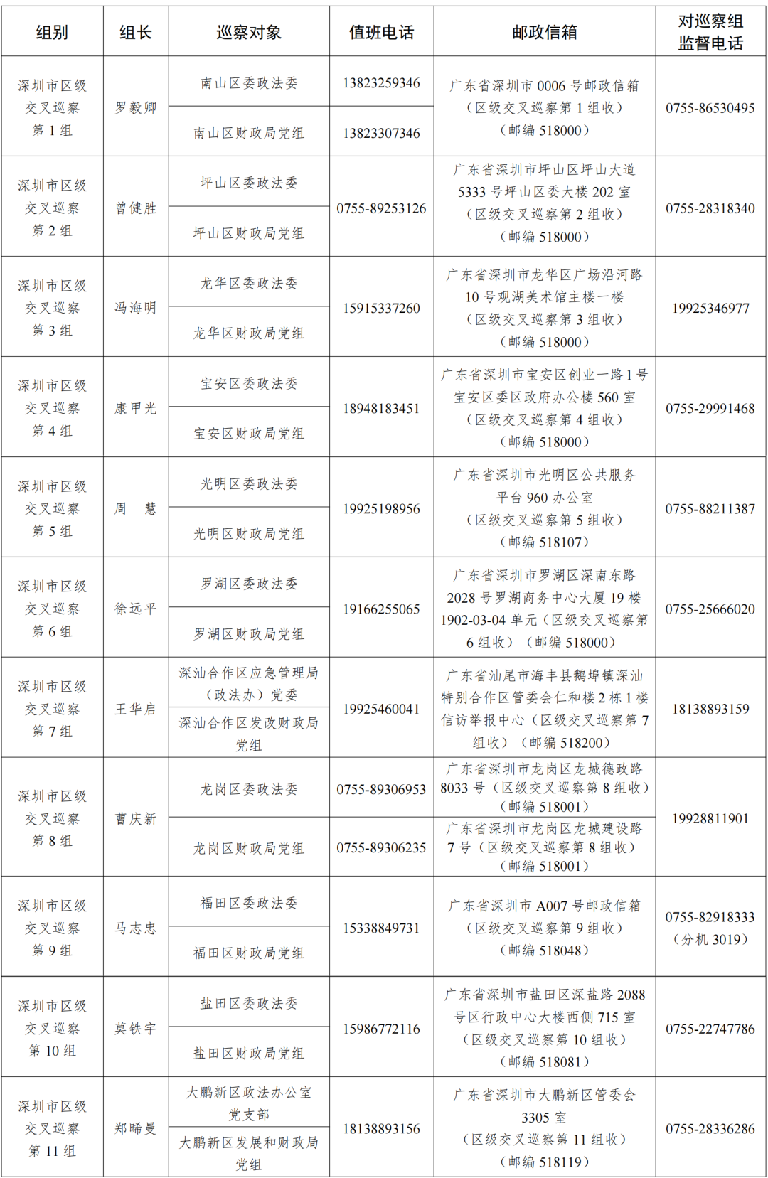 640 (1).png