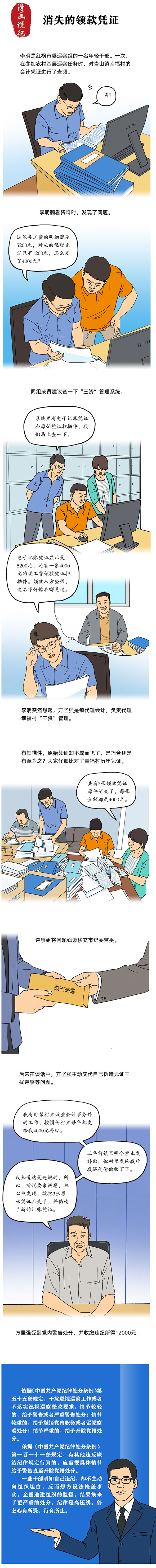 W020211118404937115160.png