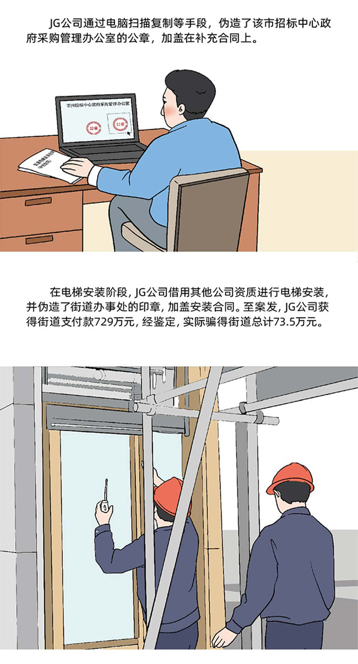 W020211202574086423531.png