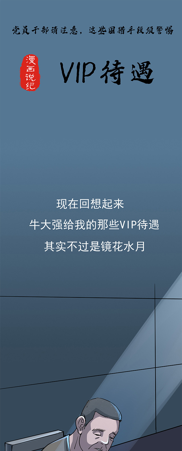 W020210201532265800721.jpg