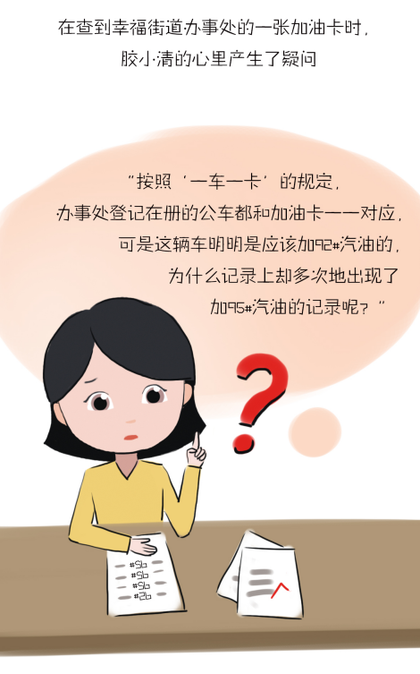 W020210903408605757201.png