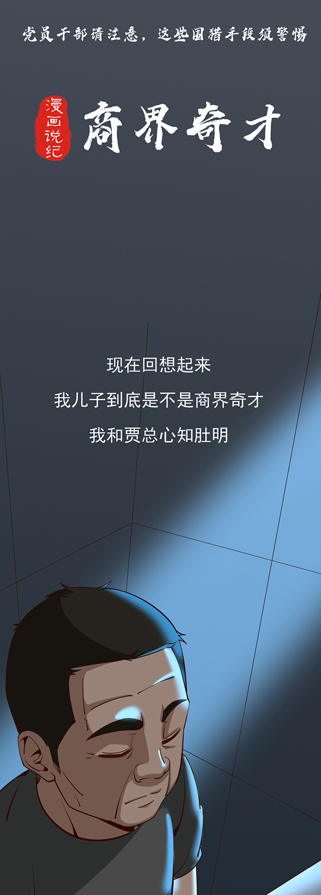 W020210203535672356661.jpg