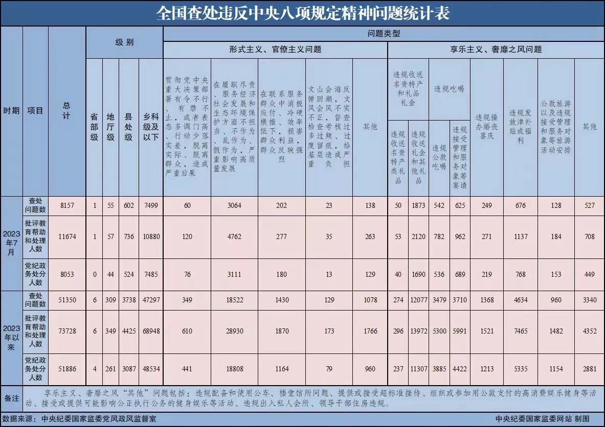 微信图片_20230904105657.jpg