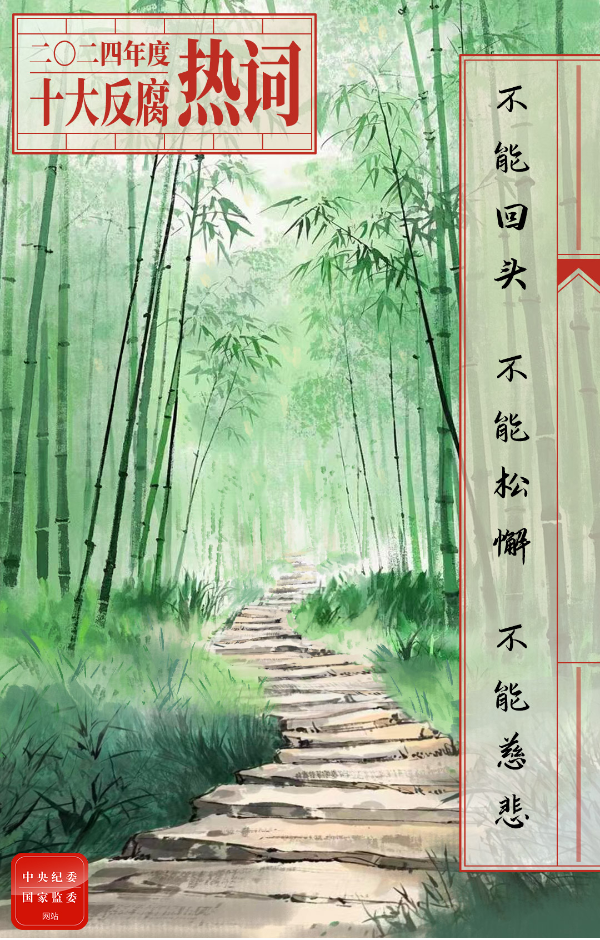 不能.png