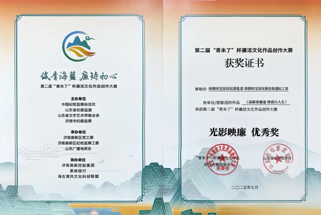 微信图片_2025-08-06_091616_380.jpg