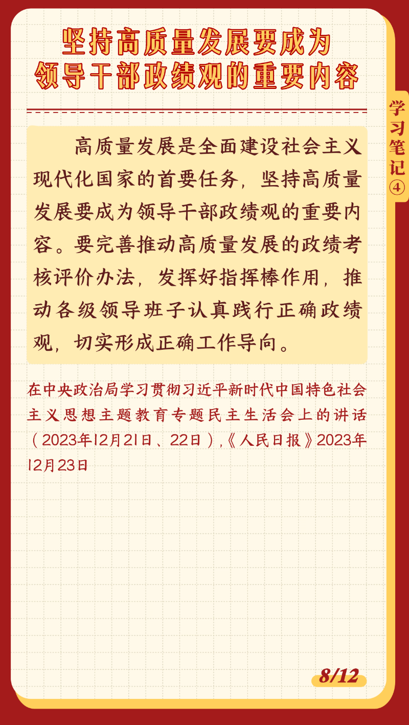 1681187 (8).png